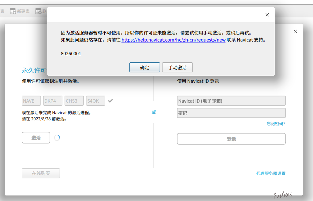 file
