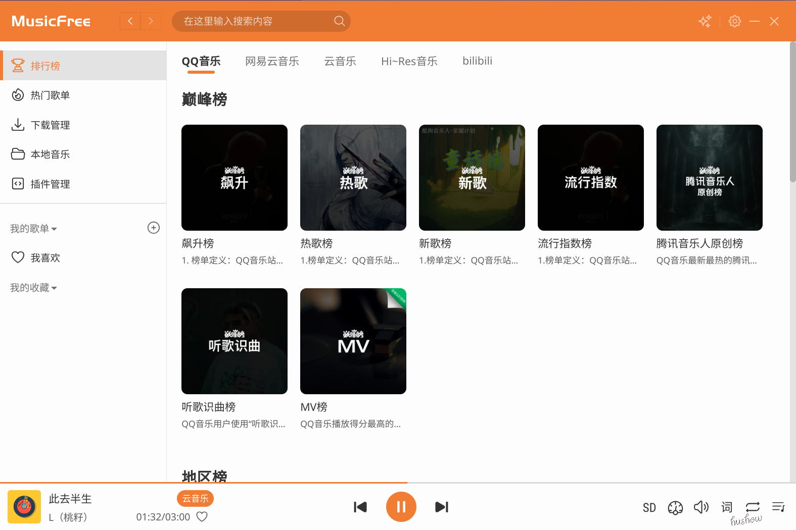 file